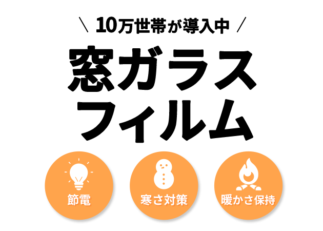 コンバージョン