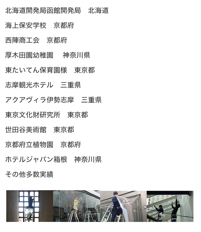 法人