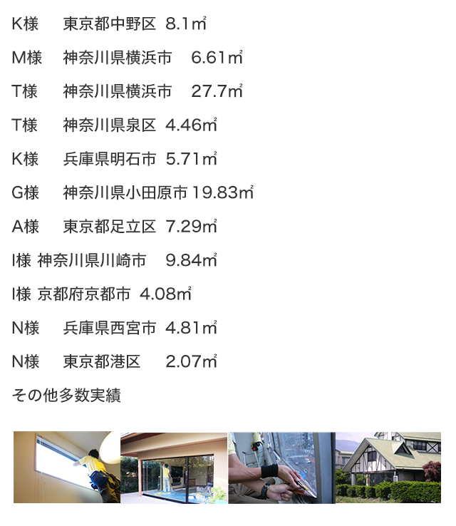 個人